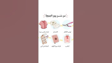 #قناة_القارىء_اسلام_صبحي  #اذكار_الصباح #اكسبلور #الشيخ #القارىء #القارىء_اسلام_صبحي #القران_الكريم
