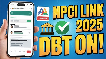 Aadhar card bank link status check | aadhar dbt link 2025|npci aadhar link bank account
