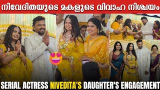Sreesanths Sister And Serial Actress Niveditas Daughters Engagement Video Actress Engagement
