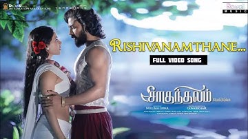 Rishivanamthane Full Video Song | Shaakuntalam Movie Tamil| Samantha, Dev Mohan | Mani Sharma