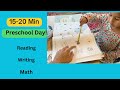Preschool at home day 1520 min a day core subjects
