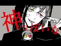 【人力ツイステ】ないぽっ神【フロイド】