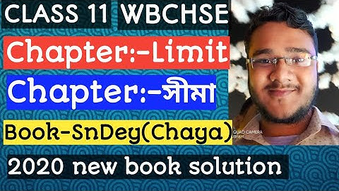 (#13)limit/সীমা/class 11 sn dey chaya math book solution/wbchse/math series/2020 Book solution
