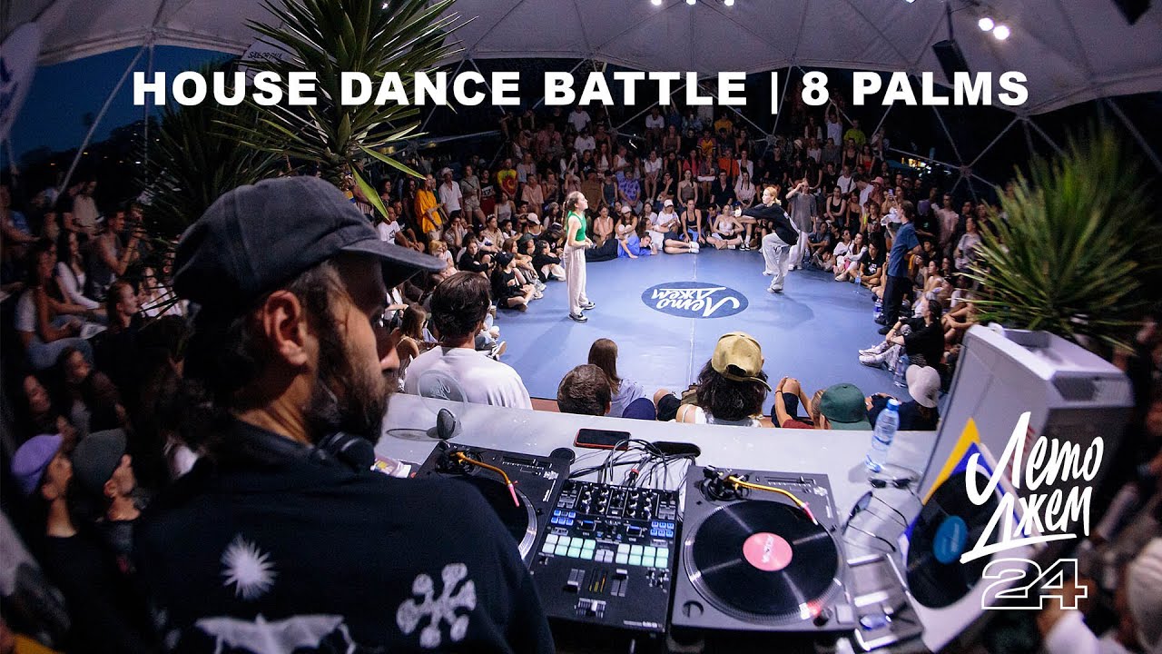 HOUSE DANCE BATTLE | 8 PALMS | YALTA SUMMER JAM 2024