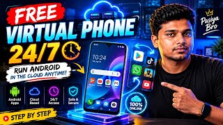 FREE Virtual Phone 24/7! 📱 Run Android in the Cloud Anytime (2026)