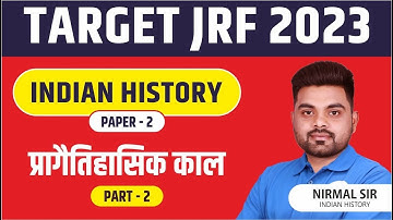 प्रागैतिहासिक काल Part-2 || History || TARGET NET JRF || BY NIRMAL SIR