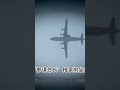 日本再被按下!兩國介入臺海,解放軍4路大規模出動,臺灣危在旦夕? #台湾 #国民党 #郑丽文 #两岸 #蓝营