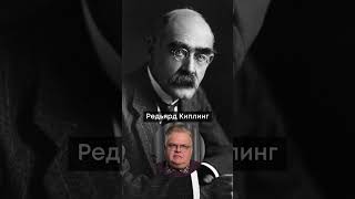 30 Декабря 1865 Года Родился Английский Писатель Редьярд Киплинг