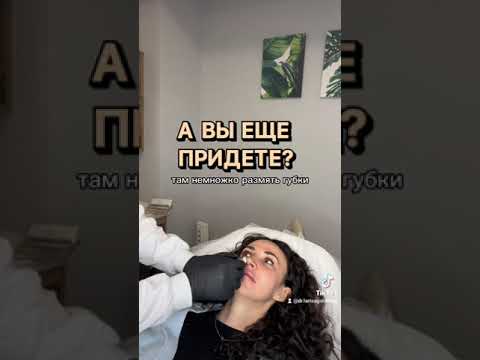 ПОСЛЕ УВЕЛИЧЕНИЯ ГУБ 💋 Рекомендации