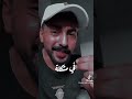 الصاحب الندل 