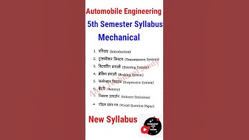 Automobile engineering syllabus | automobile engineering syllabus in hindi | mechanical 5th semester