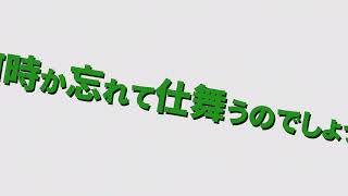 Because I was Still Wearing ██.