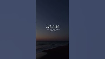 أجمل حالات واتساب قرآن كريم بصوت ماهر المعيقلي #قناة_نخوة_للفوائد