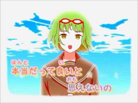 【くるみぱん】弱虫モンブラン　歌ってみた