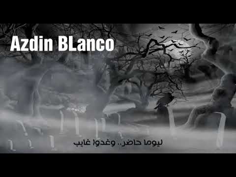 GNAWI DYAF DENIA PROD CEE G Official Muziques 2019