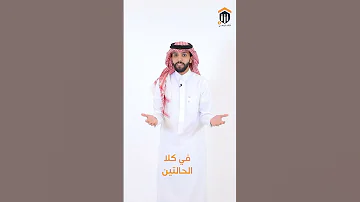 المسؤولية فايز ال عمر 