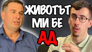 Лекуване на ТРАВМИ | Подкаст с Орлин Баев Еп. 164 Автентичност