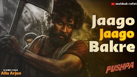 Jaago Jaago Bakre - Pushpa ( Copyright Free ) ft. Allu Arjun | 🔥South Latest Trending Bgm 2023🔥