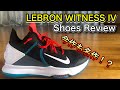 LEBRON WITNESS IV(4) レビュー