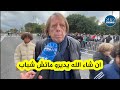 المدرب الشهير كلود لوروا يحضر مع أبنائه لمساندة المنتخب الوطني ويتمنى التوفيق للخضر 