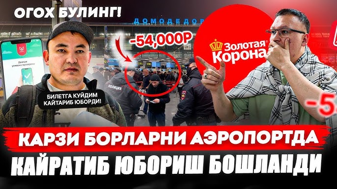 Екі ұл және жетілген әйел жыныстық қатынасқа түседі