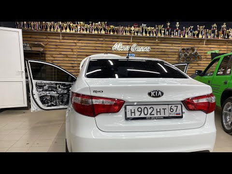 Автозвук в Kia Rio / Киа Рио . Замена акустики , шумоизоляция дверей и усилитель в багажник