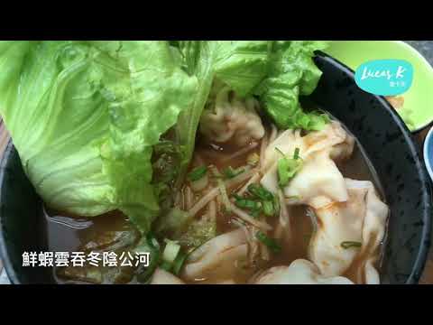 元朗新貴~泰國Fusion西餐～