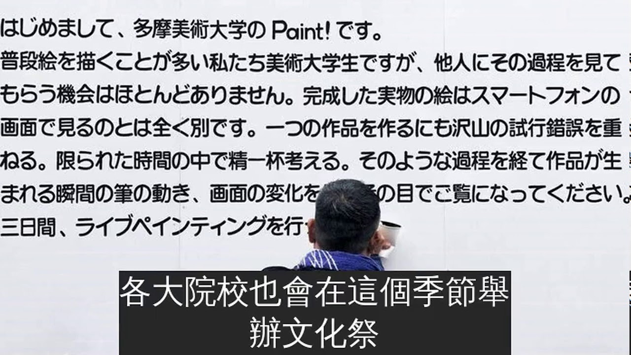 日本職人技藝，就是這麼狂！🇯🇵 日本炫技職人廣告