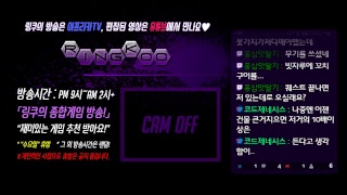와우남캠 안토영웅 회드 공장시점