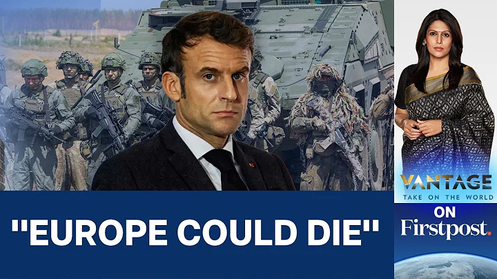 Macron Warns that Europe "Could Die" in Fiery Speech | Vantage with Palki Sharma - DayDayNews