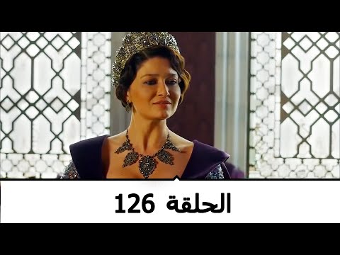 السلطانة كوسم الحلقة 126