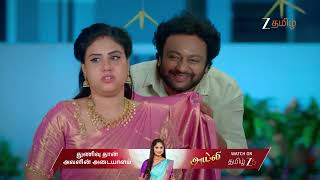 Karthigai Deepam Ep - 1097 Jan 20, 2026 Best Scene 1 Zee Tamil