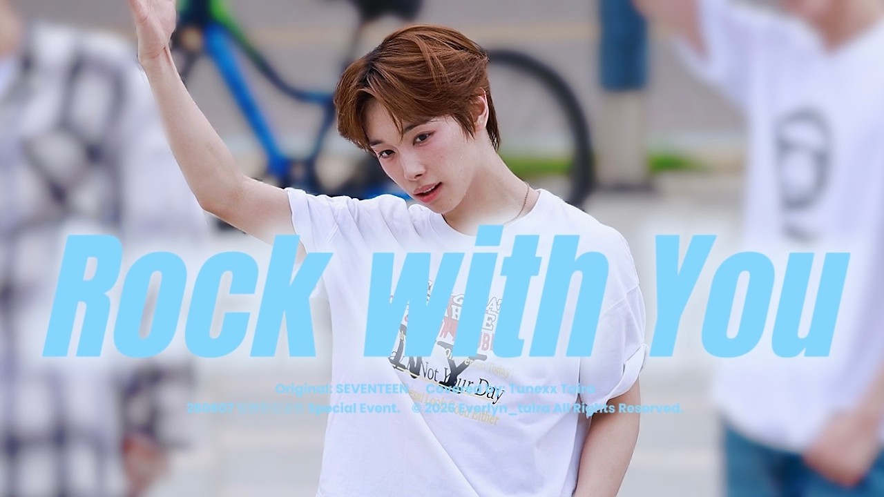 4K] 260607 'Rock with you' Cover TAIRA 타이라 FANCAM @ Tunexx 망원