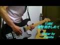 TUBE "夏を抱きしめて" ギターのみ tube 春畑道哉