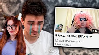 видео: с МС Кисулей покончено... РЕАКЦИЯ БРАЙН МАПС TheBrianMaps картинка: с МС Кисулей покончено... РЕАКЦИЯ БРАЙН МАПС TheBrianMaps