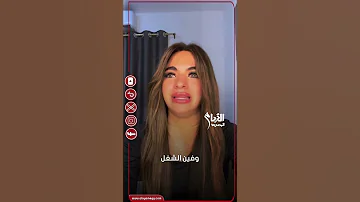 الشارع اللي وراه وداها في حتة تانية بداية سوزي الأردنية علي السوشيال ميديا لحد لما بقت اشهر بلوجر 