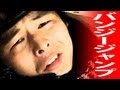 【覚悟】家庭用バンジージャンプでハッスル｜Bungee jumping for home use