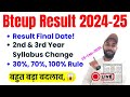 BTEUP BIG UPDATE 🔥 RESULT FEBRUARY 2025 🤗 SYLLABUS CHANGE 🤗 PERCENTAGE APPLY RULE IN RESULT