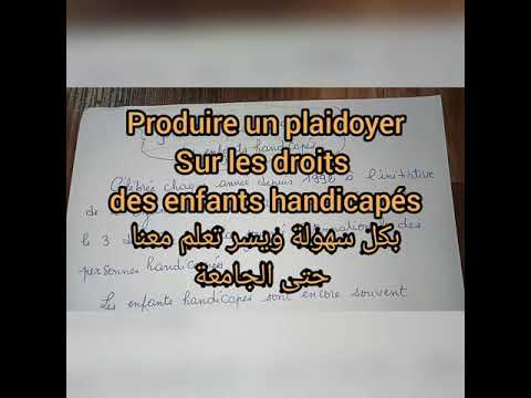 Vidéo: Qu'est-ce que la négociation de plaidoyer en droit?