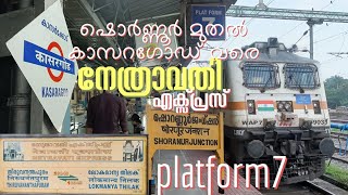 Train Journey | Shoranur to Kasaragod by 16346 Netravati Express (Malayalam)