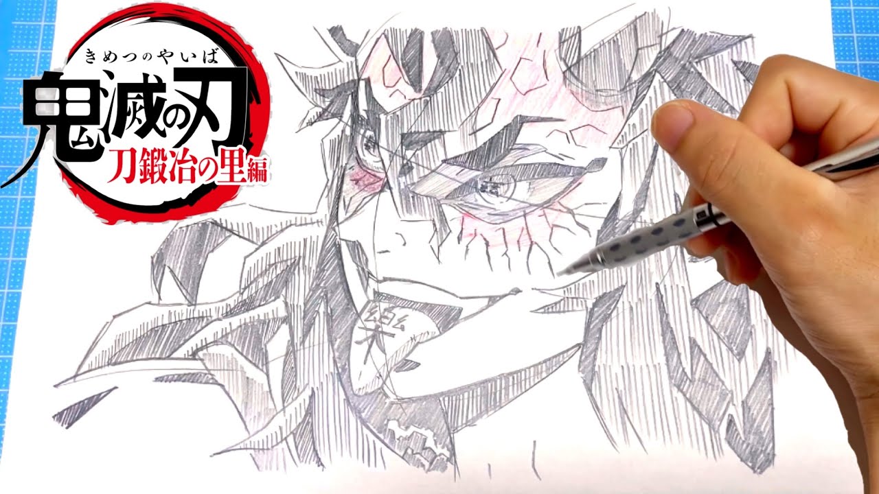 イラスト】(鬼滅の刃 刀鍛冶の里編) 上弦の鬼 半天狗の描き方！簡単な