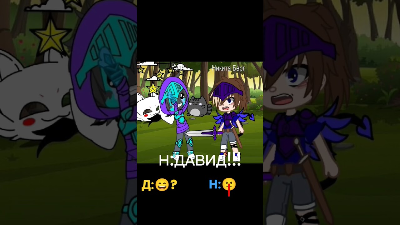 Бедный Никита😂 