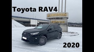 Toyota RAV4 2020, еще одно свежее Авто в копилочку