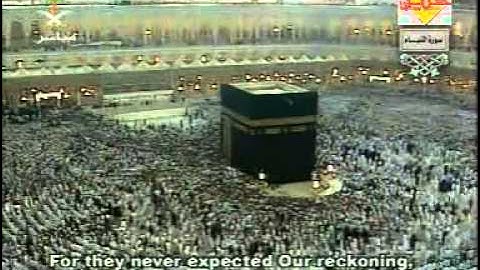 سورة النبأ   تراويح رمضان 1425هـ   الشيخ سعود الشريم