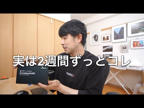 その他 wataru Wataru | Jpop Wiki | Fandom