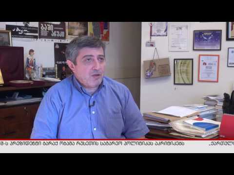 აქტუალური თემა კულტურა - დიმა ხვთისიაშვილი