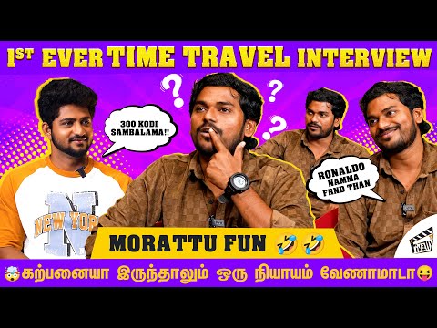 🤣போயஸ் கார்டன்-ல வீடு🏡 | Top Cooku Dupe Cooku Adhirchi Arun Interview - PART 2 | Finally Oru Roast-4