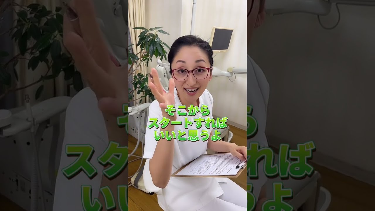 質問】虫歯になった時の被せ物は何がいいですか？ #shorts - YouTube