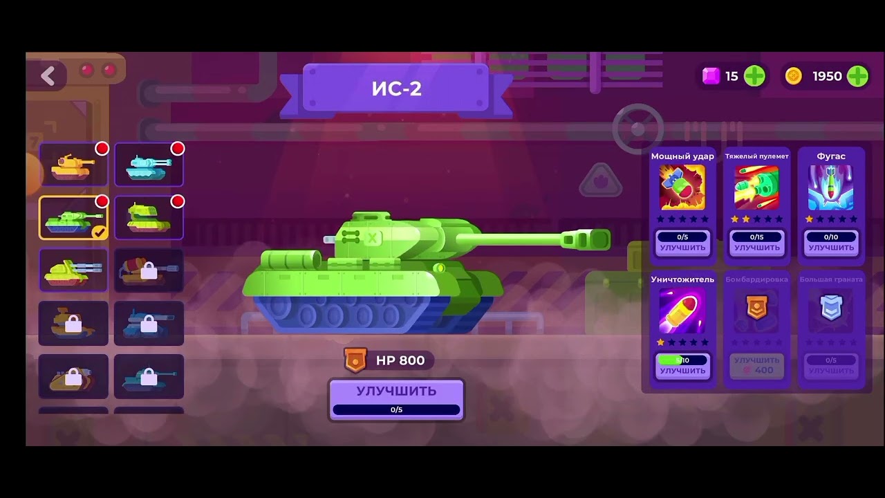 Сыграл против настоящих людей и выйграл