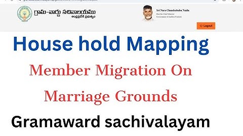 House hold mapping member migration on marriage grounds In Grama ward sachivalayam Ap